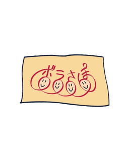 金沢大学ボランティアさぽーとステーション