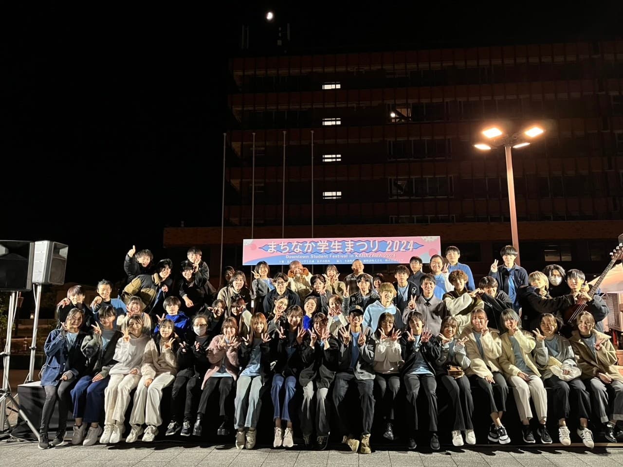 金沢まちづくり学生会議